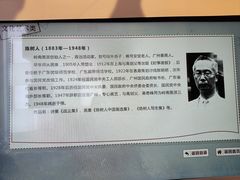 -广州市城市规划展览中心