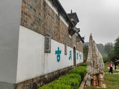 -石峰岩寺