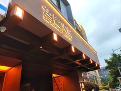 -色響火锅(恒隆广场店)