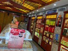 -德懋恭(西大街店)
