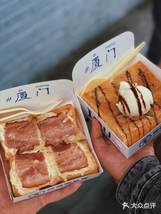 阿信厚吐司(曾厝垵店)图片
