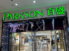 -万达广场(太原街店)