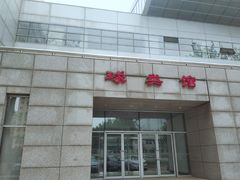 -北京邮电大学