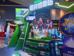 -万达影城(闵行颛桥万达广场杜比影院店)