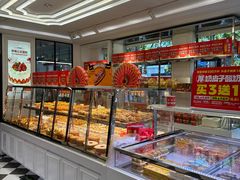 -味多美蛋糕(新和平里店)
