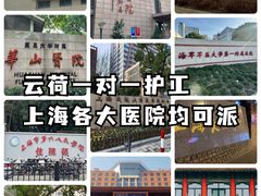 -复旦大学附属肿瘤医院(徐汇院区)