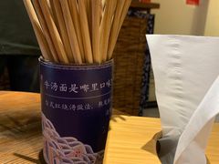 -千金一碗·宝岛一村(韩国街店)