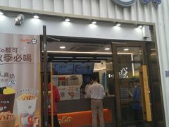 -CoCo都可(江宁托乐嘉店)