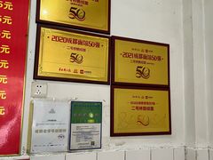 -二号桥脆绍面(星辉中路店)