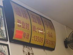 -细妹五香牛杂(步行街店)