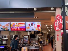 -麦当劳(鄂尔多斯机场店)