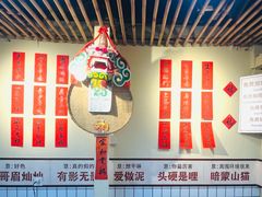 -明姨仔潮汕美食·碳炉猪脚·汕尾牛腩饭·起片鸡煲(起义路店)