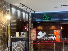-汉巴味德(乐宾百货店)