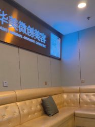 -上海华美医疗美容医院