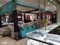 -八佰伴(人民中路店)