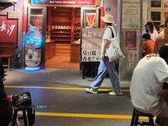 -长沙文和友(海信广场店)