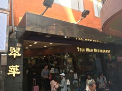 -翠华餐厅(铜锣湾糖街店)