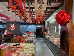 -百饼园(澳门路店)