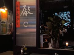 -MEDISN·药厂