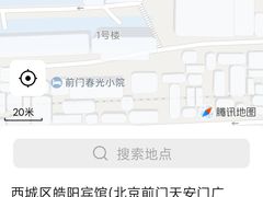 -泰丰楼(前门西大街店)