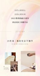 -尊尚柏丽美容SPA