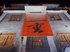 门面-盟重烧烤(高正街店)