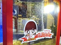 -尚荟汤泉生活馆