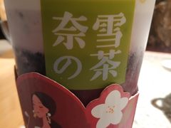 -奈雪的茶(新天地广场PRO店)