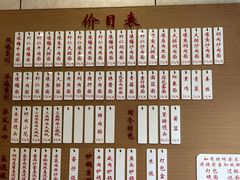 -老西白点心店