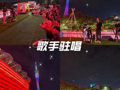 -海心沙亚运公园