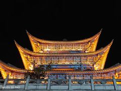 -大理古城