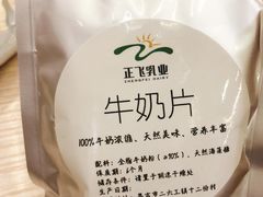 -正飞鲜奶(南湖一期店)