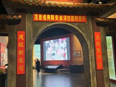 -中国闽台缘博物馆