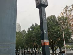 -王家墩东(地铁站)