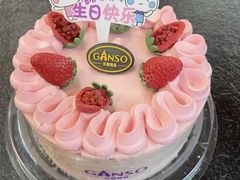 -GANSO元祖食品(大市口店)