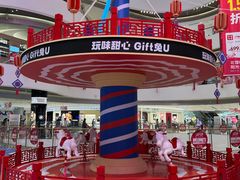 -长沙北辰三角洲大悦城