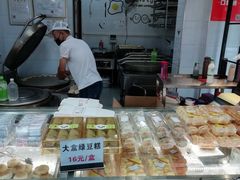 -矮子馅饼(大成路店)