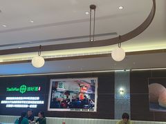-添好运(武商MALL店)