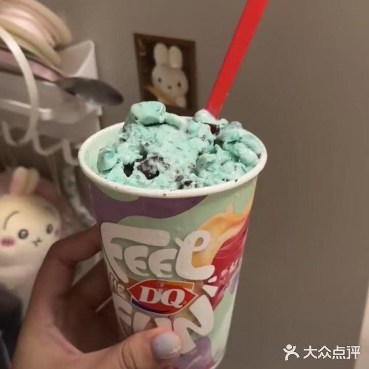 第一次跟风点了DQ冰淇淋外卖，硬真的好吃！