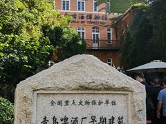 -青岛啤酒博物馆