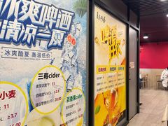 -听涛雅苑百味饺子老家菜馆