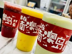 -南澳岛打卡果汁冰公司