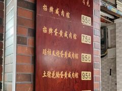 -粽氏清源(昌兴街店)