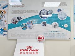 -美联众合动物医院·24h京西诊疗中心