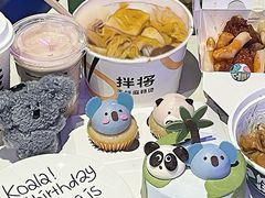 -Pantry's Best派悦坊蛋糕(K11购物艺术中心店)