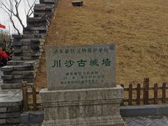 -川沙古镇-停车场