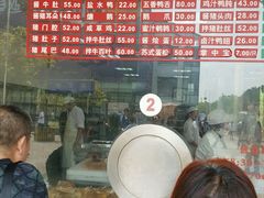 -陆稿荐观前街店