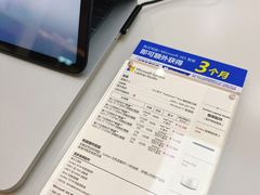 -微软授权专卖店(陆家嘴中心店)