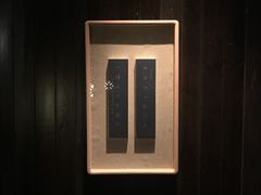 -法云安缦酒店