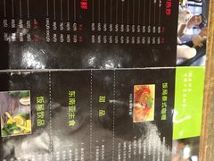 菜单-Hi YOU你的饭局泰餐厅(雍和宫店)